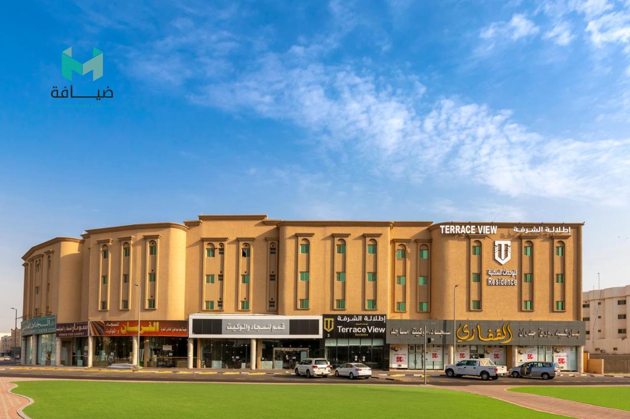 Apartament Terrace View 3 Dammam Zewnętrze zdjęcie
